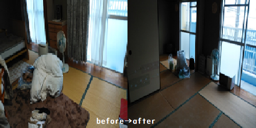 同居のための生前整理