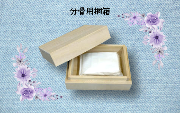 散骨をお考えの方へ