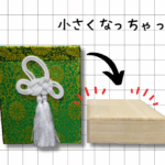 こんなにスリムな画像